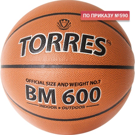 Купить Мяч баскетбольный "TORRES BM600" р. 7 в Обь 